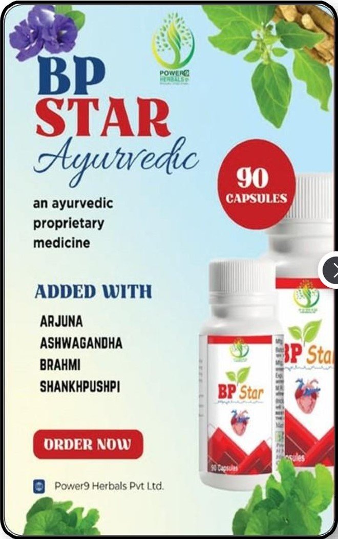 BP STAR
