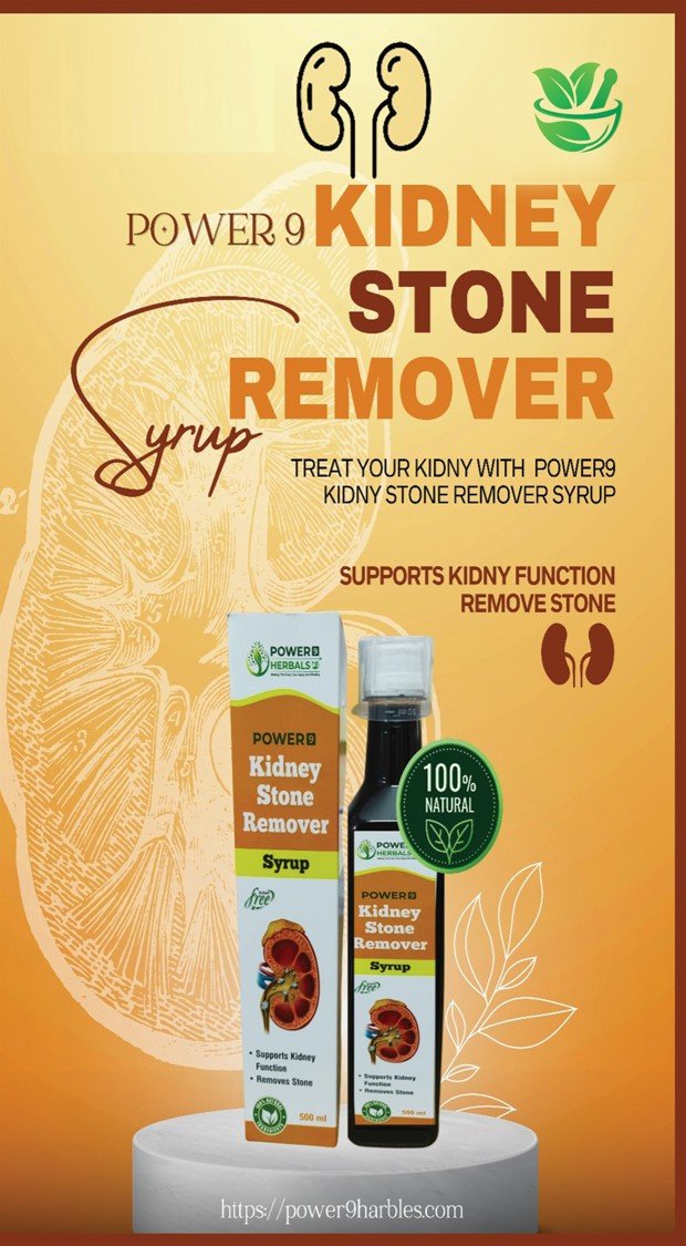 KIDNEY STONE REMOVER SYRUP