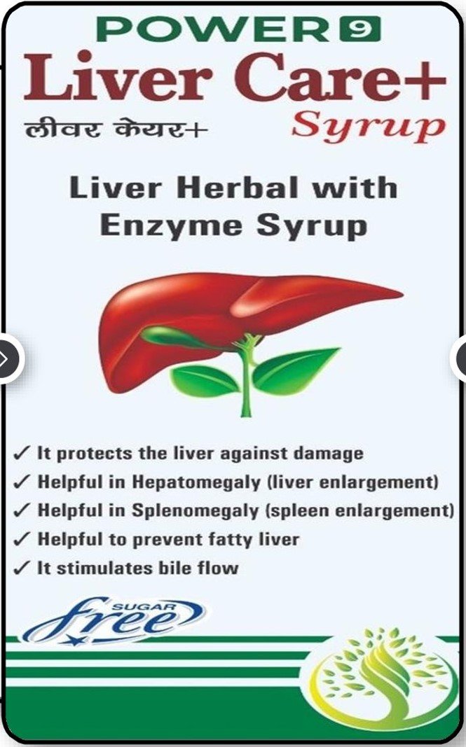 LIVERCARE PLUS SYRUP