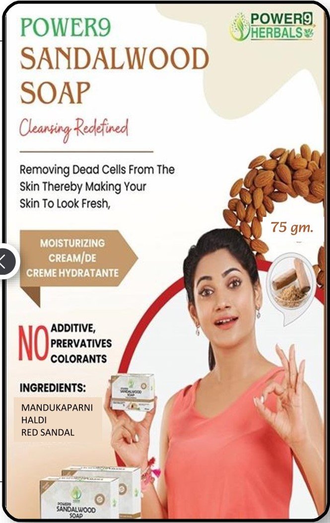 SANDAL WOOD SOAP
